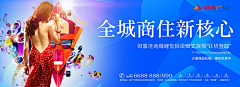 龙小葵采集到banner