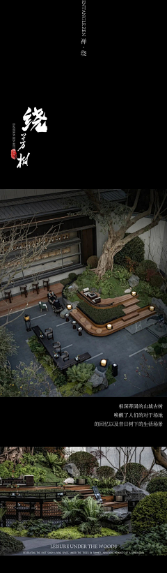 不喝咖灰会shi星人采集到屋顶花园&庭院