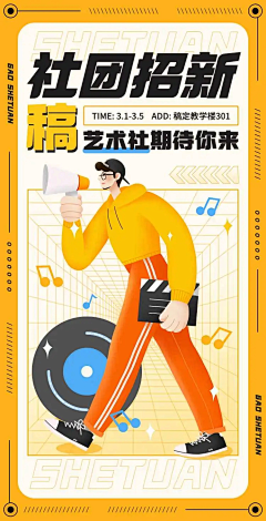 yIjMKcLo采集到版式