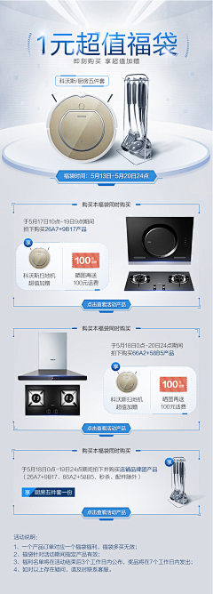 不记得小姐采集到手机网页设计