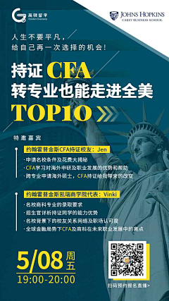 Chou画采集到金融证券-闪屏