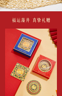摸鱼花生采集到兽首