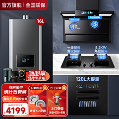 柠萌酷奇采集到活动主图 直通车