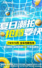 海报（婚纱爆档）_1678094884170