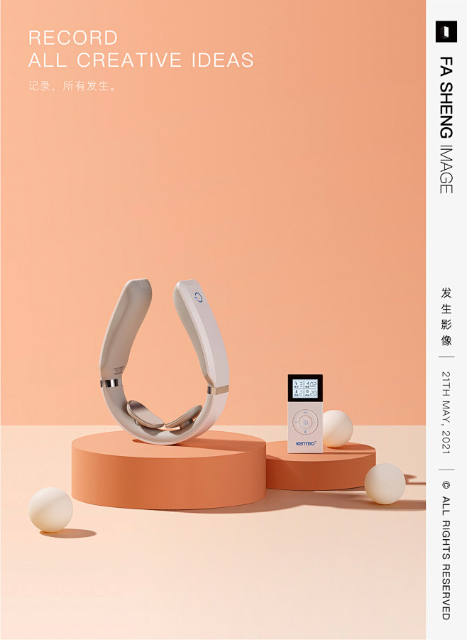 产品摄影 | KENTRO 健得龙 产品...