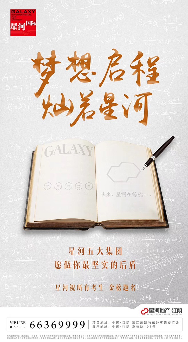 微信图片_20190620163849