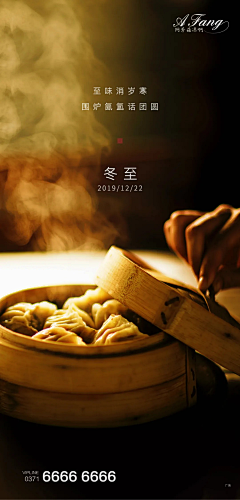 源浩就是我采集到冬至飞机稿