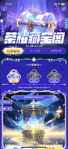 1皮皮子采集到2025年视觉设计