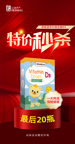 小黑521000采集到朋友圈推广