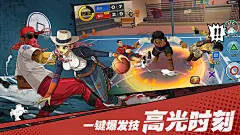 潮人篮球 | TapTap发现好游戏 : 网易首款篮球竞技手游——《潮人篮球》，主打3V3实时对抗，拥有排位赛、巡回联赛和激情SOLO等多种玩法。前卫美漫画风，百变潮流球员；三大阶层同场尬球，秀出你的篮球态度！超真实对抗，...