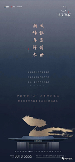 掌管后宫的老佛爷采集到海报