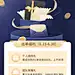 金融保险出单方案活动宣传手机海报