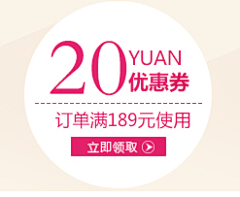 猫西丷采集到⑦护肤彩妆 化妆品 洗-海报