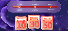 一定要笑、不管多失望采集到优惠券