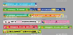 扁平插画横幅海报展板  - 源文件下载【酷图网】海报,广告展板,扁平,插画,横幅,卡通,电玩城,游戏厅,宣传,商业,系列,