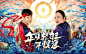 《王者荣耀》暑假品牌创意广告：年少轻狂不惧浪