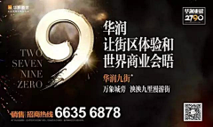 hszt采集到刚需