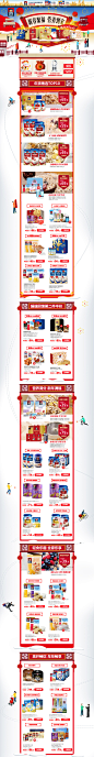 年货节-首页-quaker桂格旗舰店-天猫Tmall.com