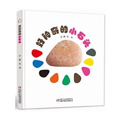 玟羽采集到绘本