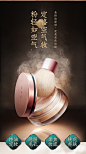 花西子玉女桃花轻蜜粉 散粉刷版-tmall.com天猫