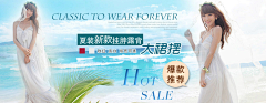 zep采集到banner