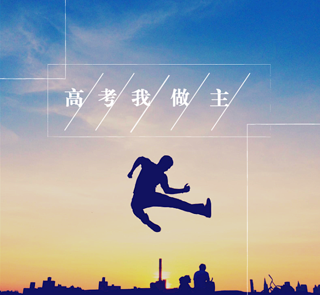 毕业季宣传、传单、海报、模版，更多模版就...