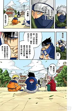 《火影忍者（全彩版）》第4话 旗木卡卡西！-在线漫画-腾讯动漫官方网站