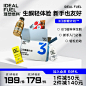 理想燃料3日断糖计划套餐生酮饱腹代餐能量棒营养代餐奶昔-tmall.com天猫