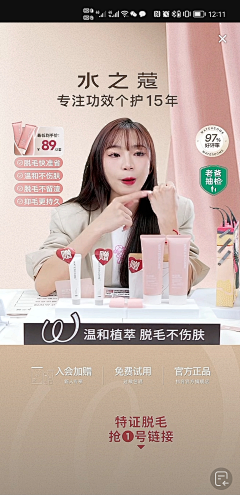 肖肖的木木采集到直播