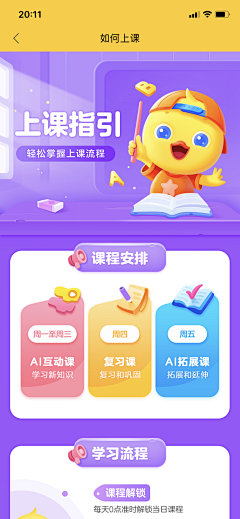 偷图猪猪采集到课程海报