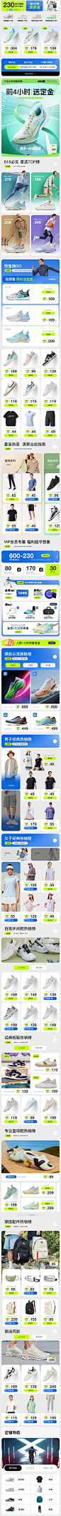 特步官方旗舰店