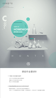 ;＇蘑＇菇采集到板式设计