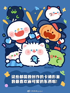 柚子皮进修中采集到手账贴纸