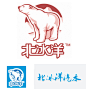 beibingyang new logo 老品牌“北冰洋”汽水换标重新上市