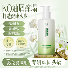 顾荔采集到顾荔的原创画板