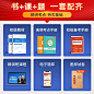 初级会计师备考2025年教材实务经济法题库课程网课之了课堂2024-tmall.com天猫