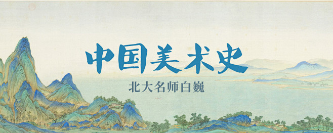banner 焦点图 板式 排版 平面 ...
