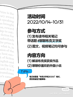 宝韵（传媒）🤓采集到推文排版