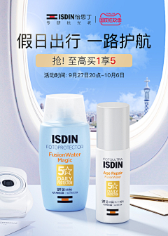 永杰（电商版）采集到空间