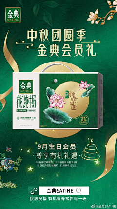 网上购物商城：潮流趋势背后的变革力量