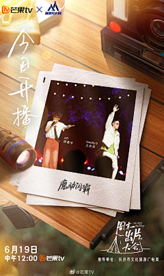 gigicqj采集到品牌
