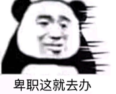mikus゜采集到表情包