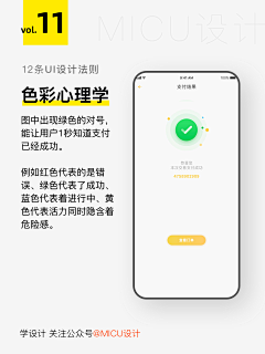 王程旭采集到Knowledge sharing