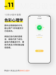 布谷布谷UI采集到ps教程