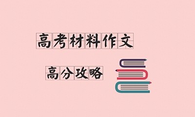 沪江中小学课外辅导网-沪江旗下中小学教育...