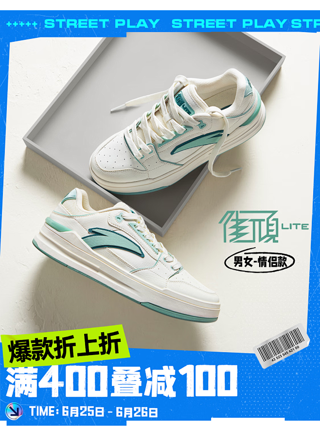安踏京东自营官方旗舰店