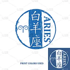 白羊座-星座邮票/标签，也用于印刷