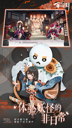 儿茶少冰半塘采集到G-商店五图||美宣（大类）