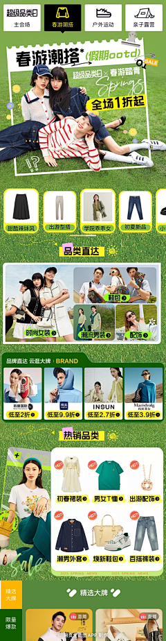 行走的粪土采集到38