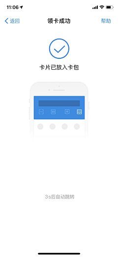 皮旺旺采集到app_实名认证*人脸识别*添加银行卡